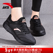 安踏女鞋運動(dòng)鞋女秋冬新款網(wǎng)面跑步鞋軟底皮面保暖防水休閑鞋黑色女鞋 （冬季皮面潑防水）黑色 35.5 (5)