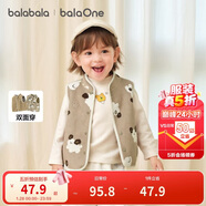 巴拉巴拉童裝兒童馬甲兩面穿背心2025新款秋冬裝羊羔絨上衣服男女寶寶衣服