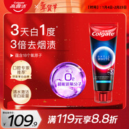 高露潔（Colgate）速感白美白牙膏去煙漬去黃去口臭亮白男士女士進(jìn)口85g 包裝隨機