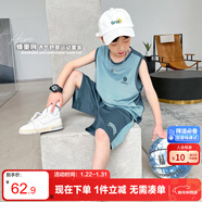左西男童夏裝套裝2025兒童夏季速干籃球服運動(dòng)背心兩件套 藍灰色 140