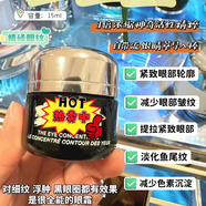 Lamre修護精粹水150ml護膚品水乳套裝鎏金精華水抗皺緊致補水修復 眼霜15ml（贈禮盒禮袋）