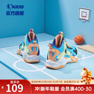 喬丹童鞋QIAODAN兒童籃球鞋耐磨2025小學(xué)生球鞋兒童運動(dòng)鞋防滑童鞋男 金桔色/冰藍 41 碼