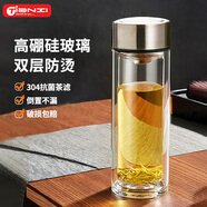 天喜（TIANXI）玻璃杯雙層加厚水杯男女帶茶隔泡茶杯大容量節(jié)日禮物本色350ml
