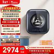 小天鵝（LittleSwan）小海綿2.0高奢版 內衣洗衣機小型全自動(dòng) 3KG壁掛洗烘一體 嬰兒 迷你 TD30MS90 以舊換新 國家補貼