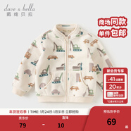 戴維貝拉（DAVE＆BELLA）春秋男童外套兒童男春裝嬰兒男孩棒球服秋冬搖粒絨夾克男裝上衣 汽車(chē)印花DB396-X 140 cm(9T(建議身高130-140cm))