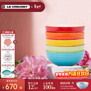 酷彩（Le Creuset）炻瓷多功能碗創(chuàng  )意彩虹系列沙拉水果餐具米飯碗湯面碗家用多功能碗 新彩虹系列多功能小碗5件套（紅桔黃綠藍）