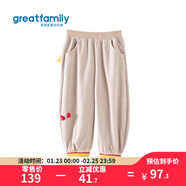 歌瑞家（greatfamily） 男童針織長(cháng)褲2026春款新年款保暖居家休閑戶(hù)外運動(dòng)長(cháng)褲 卡其色 80