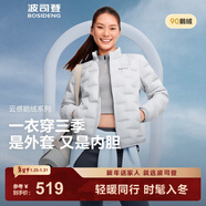 波司登（BOSIDENG）25年新款短款羽絨服女90鵝絨商場(chǎng)熱賣(mài)同款立領(lǐng)羽絨內膽B(tài)250131034 【700+蓬鵝絨】巖石灰-格雷系【卡碼拍大】 L 170/92A 體重約115-125斤