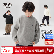 左西男童毛衣純色兒童溫暖冬裝2025新款男孩大童秋冬線(xiàn)衣 灰色 110