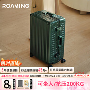 漫游鋁框行李箱拉桿箱大容量男女旅行箱密碼皮箱子 暗夜綠 24英寸