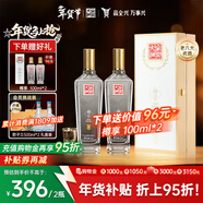 全興大曲 【老八大名酒】樽享 52度濃香型純糧釀造高度白酒 500ml*2 雙瓶裝