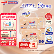 大王（GOO.N）光羽系列光之羽拉拉褲 寶寶夏季干爽尿不濕 嬰兒超薄透氣尿布 L碼 - 2包 68片【多片裝】