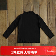 硯臺家童裝女童木耳邊打底衫秋冬兒童純色春長(cháng)袖T恤寶寶洋氣內搭 黑色 現貨 140