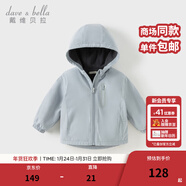 戴維貝拉（DAVE＆BELLA）童裝寶寶衣服兒童外套男童春秋女童春裝大童秋冬加絨戶(hù)外運動(dòng)服裝 云水藍【DBJ15531-C】 140 cm（建議身高130-140cm）