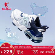 喬丹運動(dòng)鞋男鞋北冥3.0氣墊鞋緩震透氣跑步鞋子男