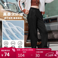 喬丹褲子女士春季休閑褲女萊賽爾Lyocell運動(dòng)九分束腳褲衛褲女