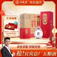五糧液股份 年貨送禮 萬(wàn)事如意精品 52度500ml*6瓶 濃香型純糧白酒禮盒