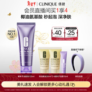 倩碧紫胖子潔面泡125ml 氨基酸洗面奶清潔敏感肌護膚品新年禮物送女友