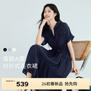 伊芙麗（eifini）蔣欣代言醋酸腰帶收腰蛋糕A擺通勤襯衫式連衣裙女2026新款 藏青 L 115-130斤
