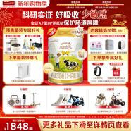 能立多【A2蛋白奶源】低敏分子幼兒A2β-酪蛋白奶粉1段（0-6月）800g*6