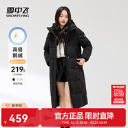 雪中飛【鵝絨】羽絨服女士大長(cháng)款連帽2025冬爆款修身防寒保暖外套 黑色|8056 M 165/88A 溫暖鵝絨/卡碼拍大