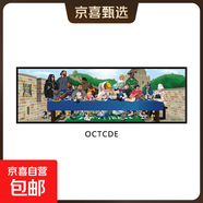 潮流版畫(huà)最后的晚餐裝飾畫(huà)洗鞋店潮牌球鞋掛畫(huà)客廳臥室床頭壁畫(huà) E 180*50布紋膜 鋁合金金框