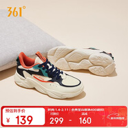 361°運動(dòng)鞋男春夏季革面保暖復古輕便厚底休閑老爹鞋子672036763-3