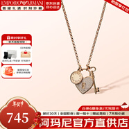 EMPORIO ARMANI阿瑪尼項鏈女士小蠻腰串珠轉運珠銀首飾星月鎖骨鏈情人節生日禮物 EG3367221鑲鉆心形吊墜