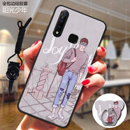 魅上 vivo Z5x手機殼保護套V1911A卡通網(wǎng)紅潮男女新款防摔硅膠磨砂軟殼 陽(yáng)光少年  vivo Z5x