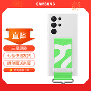三星（SAMSUNG）Galaxy S22 Ultra 5G原裝手機殼 掛繩保護套s22u液態(tài)硅膠殼 S22 Ultra【白色】