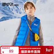雪中飛兒童羽絨馬甲外套男童薄款女童中大童秋冬輕薄外穿童裝 寶藍色 110