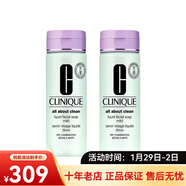 倩碧溫和液體潔面皂200ml 深層清潔毛孔清爽洗面奶 情人節禮物 兩瓶 200ml