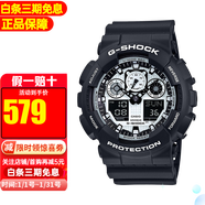 卡西歐（CASIO）手表男G-SHOCK迷彩黑武士雙顯大表盤(pán)運動(dòng)防水表學(xué)生送禮推薦520 熊貓款GA-100BW-1A