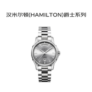 漢米爾頓（Hamilton）瑞士手表爵士系列雙歷自動(dòng)機械男士腕表送禮H32505151禮物
