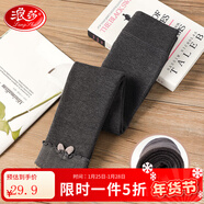 浪莎女童打底褲加絨加厚兒童秋冬保暖褲女孩中大童外穿黑色九分褲子 951123-原色格深灰 110 （建議身高100-110cm）