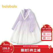 巴拉巴拉童裝兒童連衣裙女童秋冬裝公主裙漸變網(wǎng)紗裙針織拼接洋氣 白紫色調00317 100