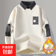 襯衫領(lǐng)一體絨毛衣男秋冬款加絨加厚假兩件長(cháng)袖襯衣潮牌打底針織衫 米白色(襯衫領(lǐng)) (一體絨) 加絨 2XL 【建議140~155斤】