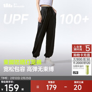 蕉下（beneunder）束腳休閑褲子女士運動(dòng)闊腿冰絲防曬長(cháng)褲速干高腰春夏25新款AL205