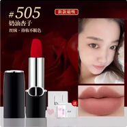 迪迪奧正裝口紅999滋潤絲絨啞光口紅七夕情人節/生日禮物禮盒裝 送女友 505#絲絨【奶油杏子】+送專(zhuān)柜禮盒禮袋