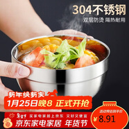 貝瑟斯304不銹鋼碗 湯碗面碗 加厚雙層隔熱11.5CM防燙 耐摔兒童餐具飯碗