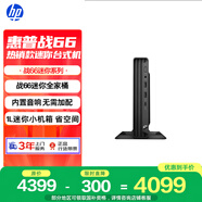 惠普戰66 mini高性能 迷你主機臺式電腦(13代i5-1335U 16G 1T )商用辦公 教育學(xué)習機 內置音響 帶鍵鼠