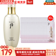 后（The history of Whoo） 洗面奶180ml泡沫潔面乳女男氨基酸潔顏膏深層清潔去角質(zhì)去痘黑頭 天氣丹潔面露+眼部精華30片 250ml