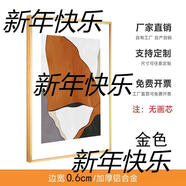 語(yǔ)森憶【韓漫】相框鋁合金lezhin周邊bomtoon臺歷無(wú)緣由魔咒bjAle海報框 金色不含海報 金色不含海報 魔咒香水海報相框21x29.7