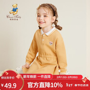 Classic Teddy精典泰迪兒童裙子女童連衣裙女孩長(cháng)袖polo裙 撞色領(lǐng)熊-黃色 100 