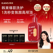 韓束蛋白肽護發(fā)素養發(fā)柔順修護干枯毛躁滋潤補水順滑潤發(fā)乳男女士500g