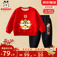 巴布豆寶寶拜年服兒童套裝過(guò)年衣服加絨保暖男童紅色本命年馬年女童衣服 紅 巴布剪紙馬+黑 巴布同心結馬X 100