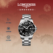 浪琴（LONGINES）瑞士手表 康卡斯潛水系列 男士鋼帶機械表新年禮物L(fēng)38414566