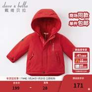 戴維貝拉（DAVE＆BELLA）加厚保暖連帽女童棉服男童棉衣外套兒童冬裝幼兒小童冬天外出棉襖 紅色DB16285 110 cm（建議身高100-110cm）