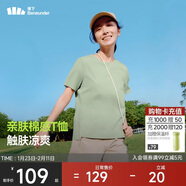 蕉下（beneunder）安心品質(zhì)t恤女短袖涼感寬松吸汗防曬戶(hù)外CC959清淺綠M