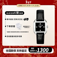 天梭（TISSOT）T-LADY 時(shí)尚女士石英腕表 復古方表 奢侈品瑞士手表 送女友 禮物 T02.1.225.51